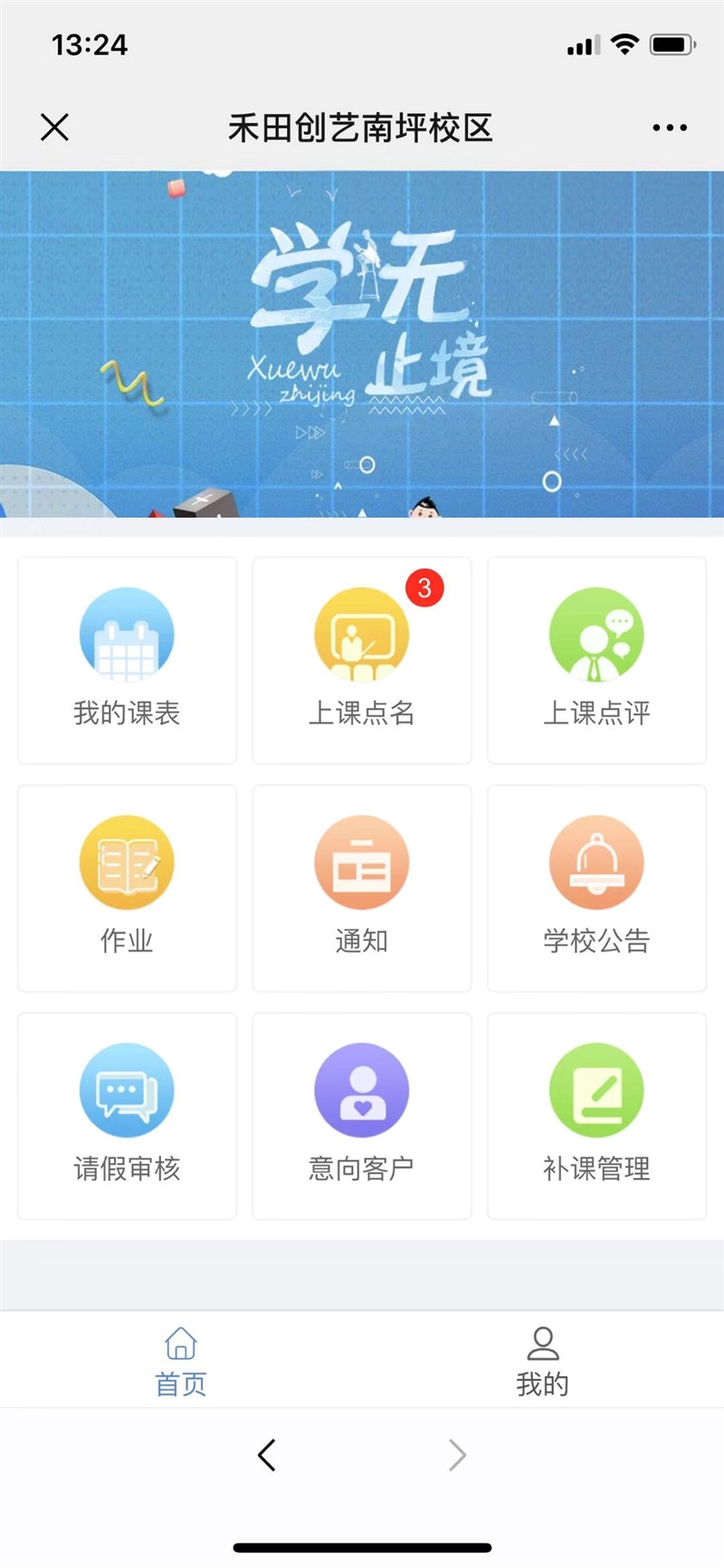 微信圖片_20200112132858