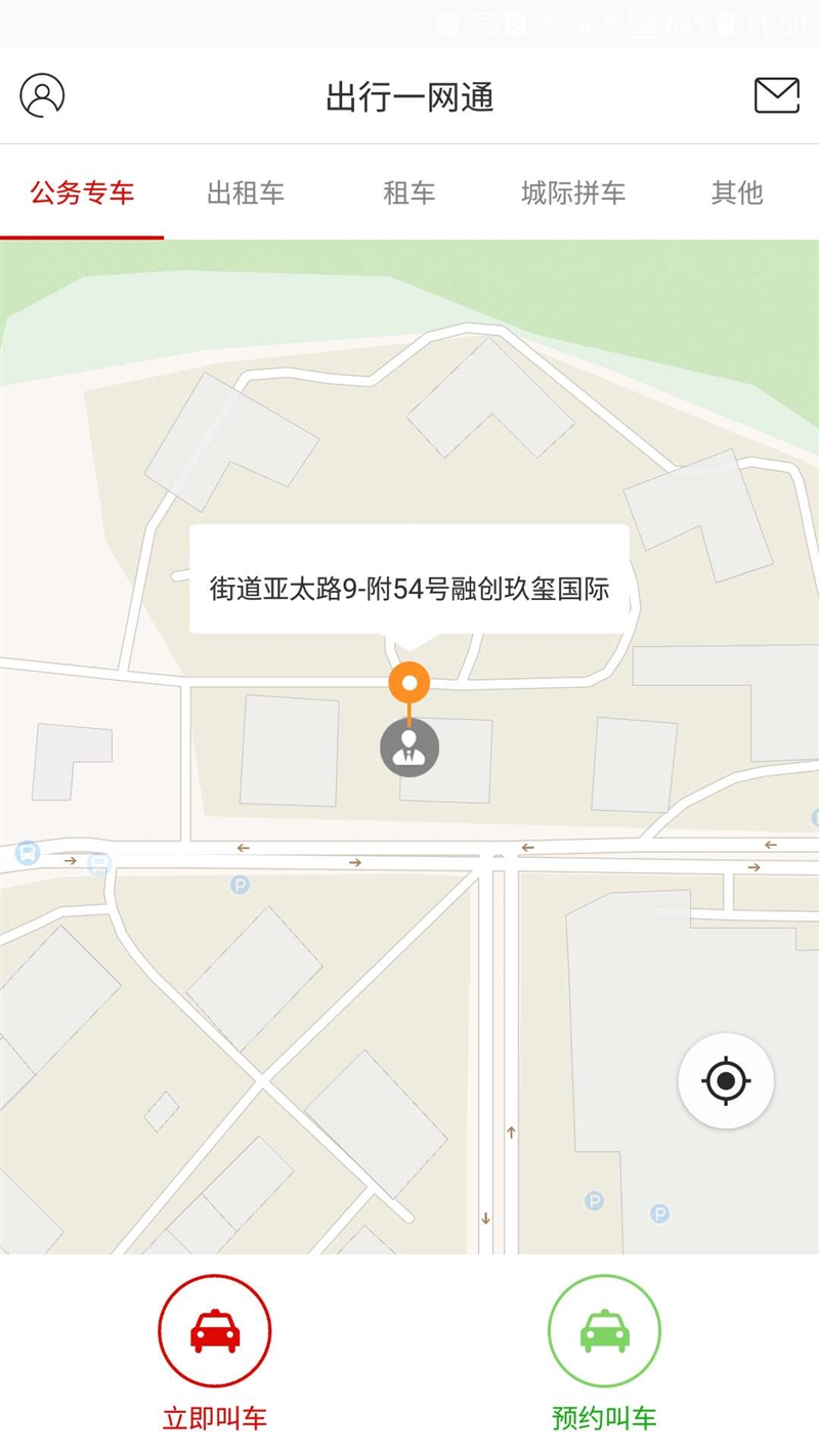 微信圖片_20200112123628