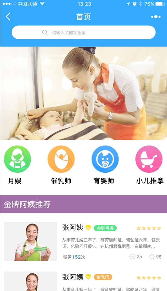 QQ圖片20200113134904