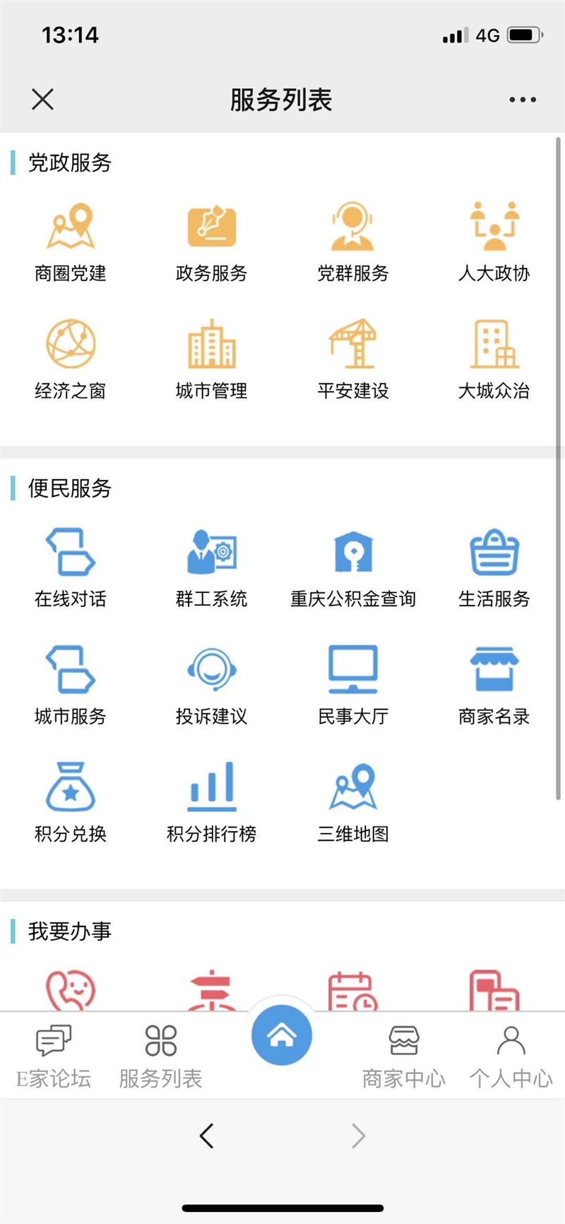 微信圖片_20200505161153